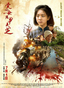 爆操白虎