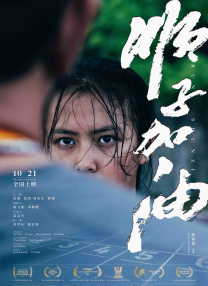 雷电将军被调教成性女又3d